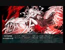 【艦これ】【ゆっくり実況】提督兼建造妖精（自称）の艦隊これくしょん24（2021年夏イベント E-2）
