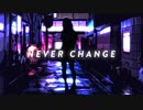 HALA1004 - Never Change feat. 可不(KAFU)