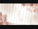 soyo - ティプシー / feat.重音テト