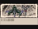 〔Ruina_廃都の物語〕フリーRPGゲームをやる　part42