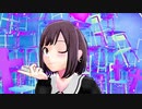【MMDプロセカ】ダーリンダンス【東雲絵名】