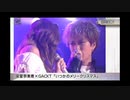 FNS コラボ名場面集