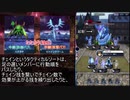 【メギド７２】すべての敵を燃やすメインVH狂炎ツアー Part22
