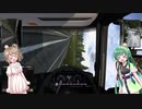 【ETS2】佐北旅日記