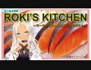 戦場料理人　轟京子