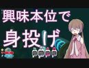 【voiceroid実況】アイちゃんはスライム牧場で一攫千金を狙うようです。4日目【Slime Rancher】