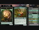 【MTGArena】マジックザギャザリング実況プレイ110(黒緑トークン)