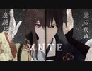 【MMD文アル】MUTE