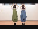 【りなぽよと8チーズ】なかよしステップ【踊ってみた】