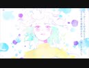 【初めて】四月の魚「ペーパーライクフィルム」(初音ミクver.)　ボカロ曲【歌ってみた】