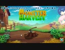 魔物農家つづみ【Monster Harvest Demo】