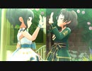 【デレステＭＶ】Secret　Mirage【浅野風香・藤居朋】
