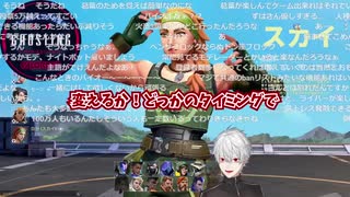 葛葉、お気持ち