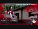 【クトゥルフ神話TRPG】本当は仲がいい奴らのクトゥルフ part5【実卓リプレイ】