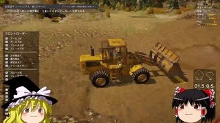 【ゆっくり実況】大型プラントを作り上げるぞ！アラスカで採鉱生活 #6 前編【Gold Rush : the game】