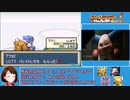 ポケットモンスターファイアレッドRTA 2時間22分7秒 part6/7