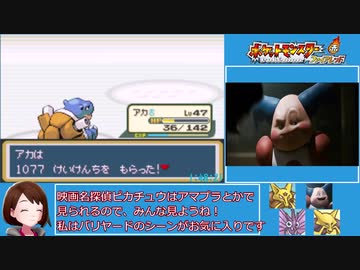 ポケットモンスターファイアレッドRTA 2時間22分7秒 part6/7
