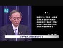 米英豪の対中三国同盟／中国内部の権力闘争／中国のTPP加盟申請の企み