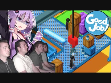 結月ゆかり、職場を破壊する#05【ボイスロイド実況】【good job】