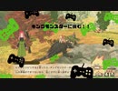 意を決してキングモンスターに挑んだのですが思ってたのと違った……日常演舞のモンハンストーリーズ2実況第三十六幕【モンスターハンターストーリーズ2】２