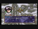 sc^おいロットシュタイン ラングリッサーIVを初プレイしてこい ７３