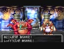 【DQ4】ドラクエ4実況プレイ72