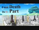 【MUGENストーリー】Until Death Do Us Part　【ムゲらじ】