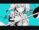 【歌ってみた】タイムロスルーザー
