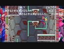 aisssyさんの ロックマンゼロ【実況プレイ】その20