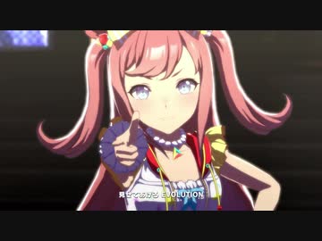 ウマ娘「UNLIMITED IMPACT」アグネスデジタル・スマートファルコン・ハルウララ(ドットバイドット1080p60)