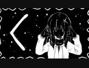 く / 鏡音リン