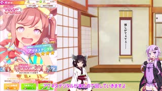 【ウマ娘】トレーナーゆかりのガチャ動画（アグネスデジタル編）