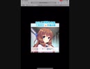 GF(仮)オルタナイベント2日目2
