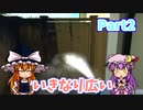 【PowerWashSimulator】ハマるゲーム part2【ゆっくり実況】