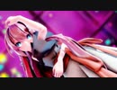【SAMメモリーズ】ルカルカナイトフィーバー【Sour式改変巡音ルカ】
