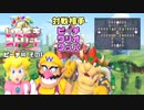 【実況】いたストWiiを発売10年後に初プレイする動画 36軒目【画質1080p】