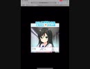 GF(仮)オルタナイベント2日目3