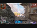 【APEX】裏技紹介　シーズン10　アプデ前