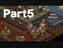 【実況】ポポロクロイス物語II 初見プレイ Part5