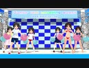 【とらのあなイメージソング】ここだよ。【MMD＆アレンジBGM】