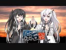 【第ニ回原石祭CM】例の忘れる部屋【CoeFont】