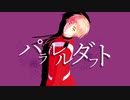 【APヘタリアMMD+人力】ついった動画まとめ＋α4