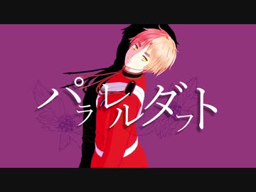 【APヘタリアMMD+人力】ついった動画まとめ＋α4