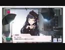 俺、シャニマス、やってみた。part2【アイドルマスターシャイニーカラーズ】