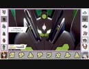【剣盾ゆっくり実況】ジガルデ＆ガオガエンのタッグが凶悪すぎて…【ガチムチパで征く】