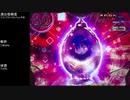 CR魔法少女まどか☆マギカ　ほむらver　99アルティメットを目指して　part21