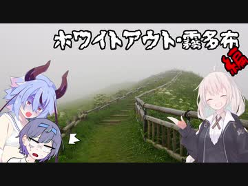 北海道周遊録 道東編最終話 ホワイトアウト霧多布