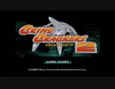 【実況プレイ】 クライムクラッカーズ2 part24