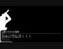 MUGENストーリー「THE KING OF FIGHTERS SWAP」