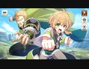 【この素晴らしい世界に祝福を！ファンタスティックデイズ】 イベントストーリー ジャイアントトード襲来！つらぬけ拳